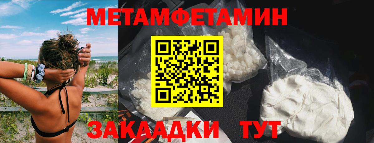 АМФЕТАМИН  АМФЕТАМИН Розовый  Amphetamine  Красногорск  Вход с VPN 