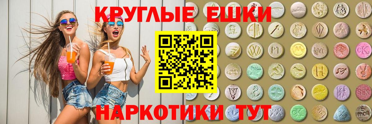 ЭКСТАЗИ louis Vuitton Красногорск