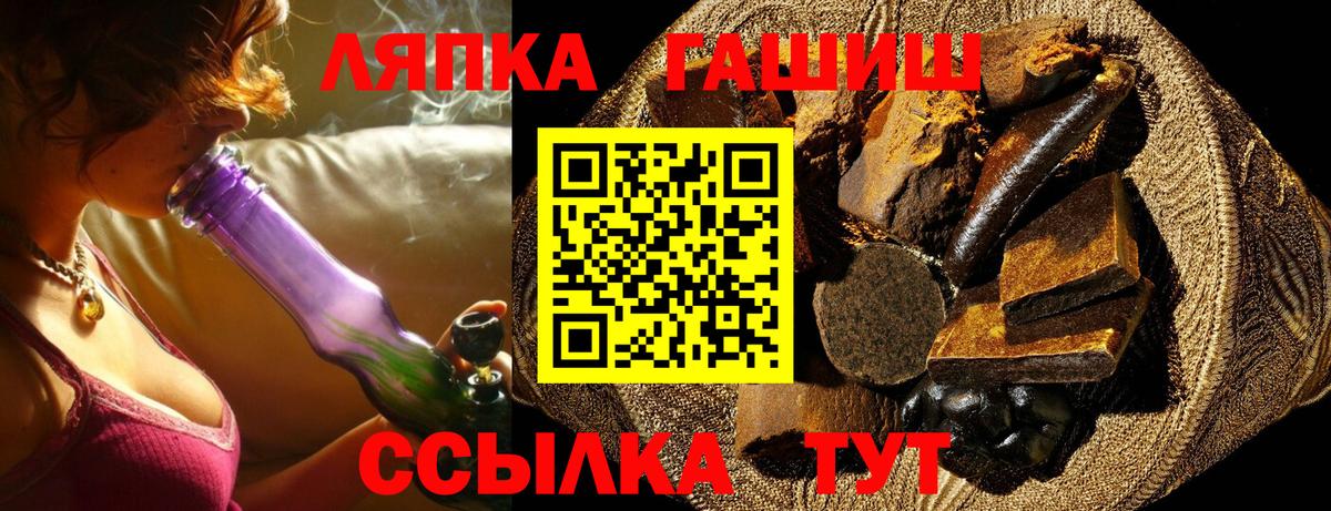 ГАШИШ 40% ТГК  Вход с VPN  ГАШ  Красногорск 
