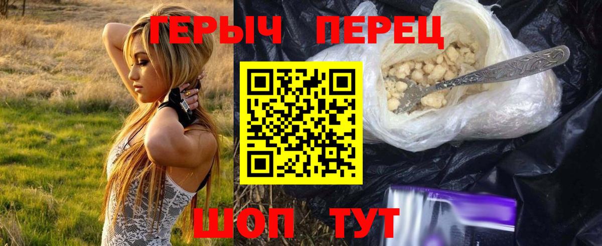 Героин Афган Красногорск