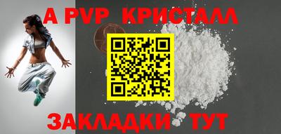 сатива Гусиноозёрск