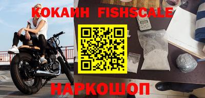 кокаин колумбия Гусь-Хрустальный