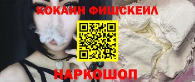 кокаин колумбия Гусь-Хрустальный