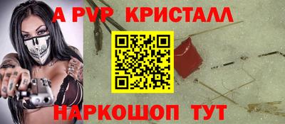 сатива Гусиноозёрск