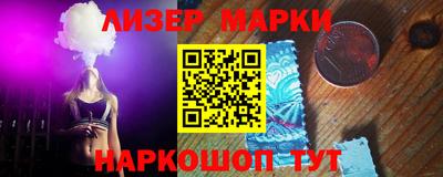 сатива Гусиноозёрск
