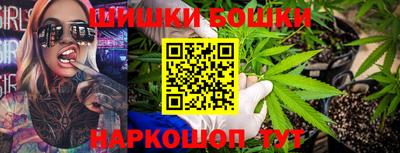 сатива Гусиноозёрск