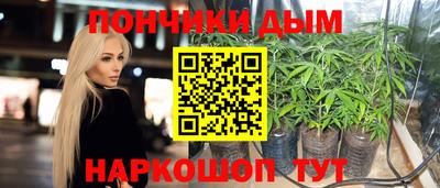 марки lsd Донецк