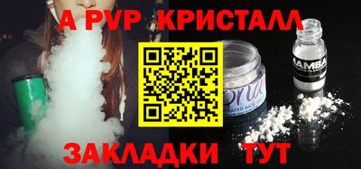 сатива Гусиноозёрск