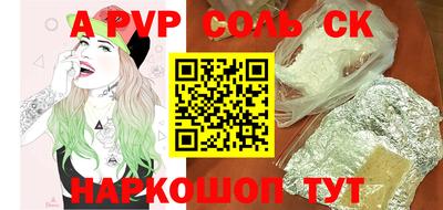 a pvp Гусев