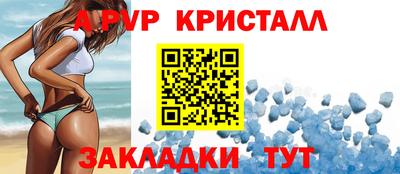 сатива Гусиноозёрск