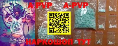a pvp Гусев