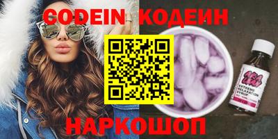 сатива Гусиноозёрск