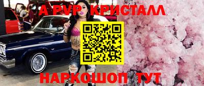 a pvp Гусев