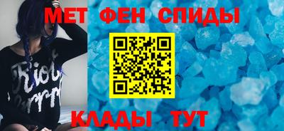 сатива Гусиноозёрск
