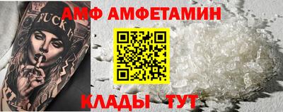 сатива Гусиноозёрск