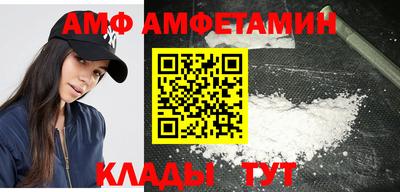сатива Гусиноозёрск