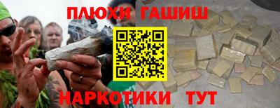 кокаин колумбия Гусь-Хрустальный