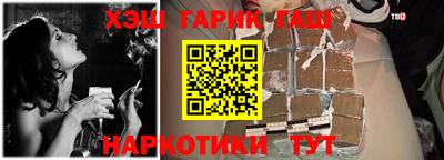кокаин колумбия Гусь-Хрустальный