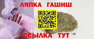 сатива Гусиноозёрск
