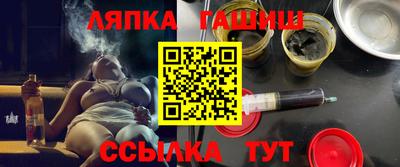 сатива Гусиноозёрск