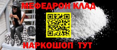 кокаин колумбия Гусь-Хрустальный