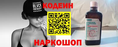 сатива Гусиноозёрск