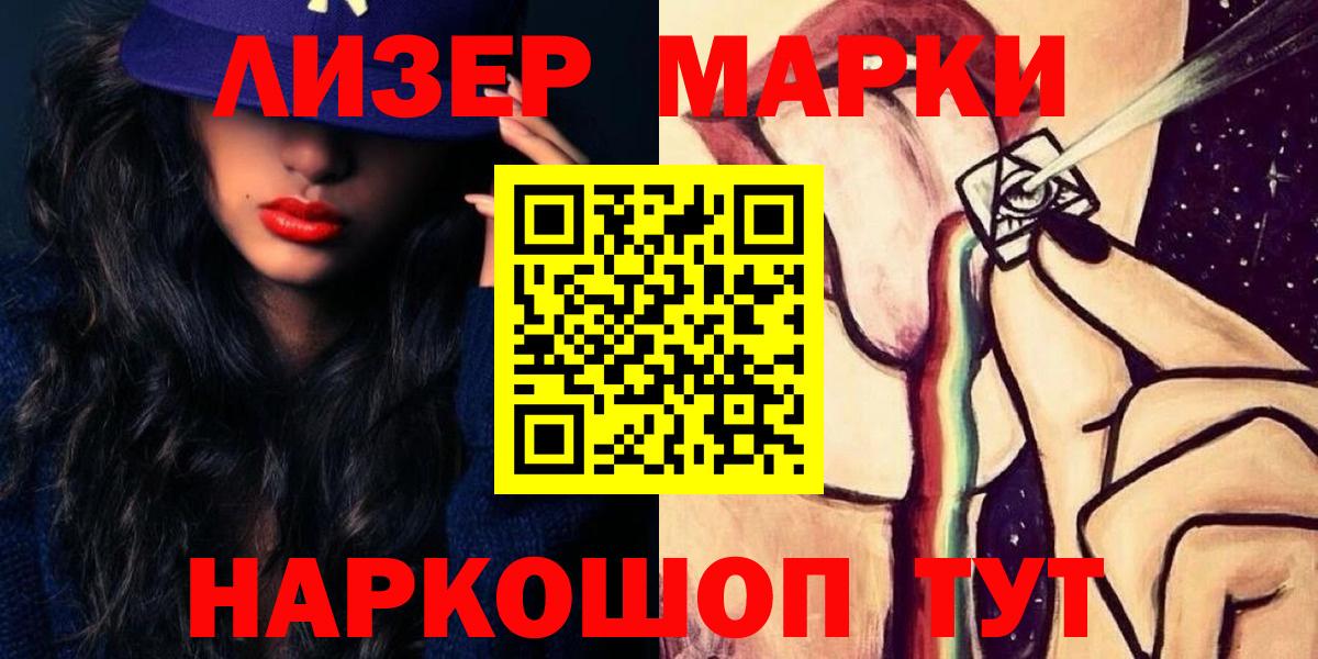 ОМГ ОМГ ССЫЛКА  LSD-25 экстази ecstasy  Вход с VPN  Красногорск 