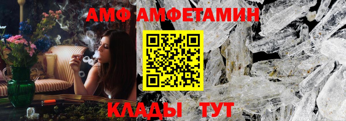 Первитин витя  Вход с VPN  Красногорск 