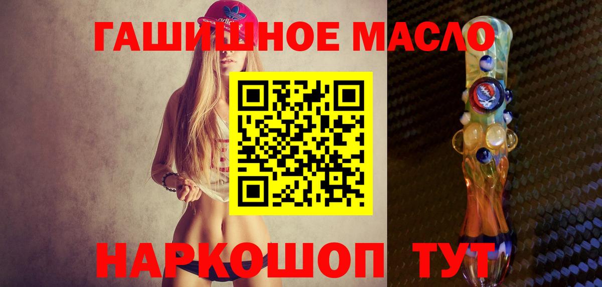Дистиллят ТГК вейп Красногорск