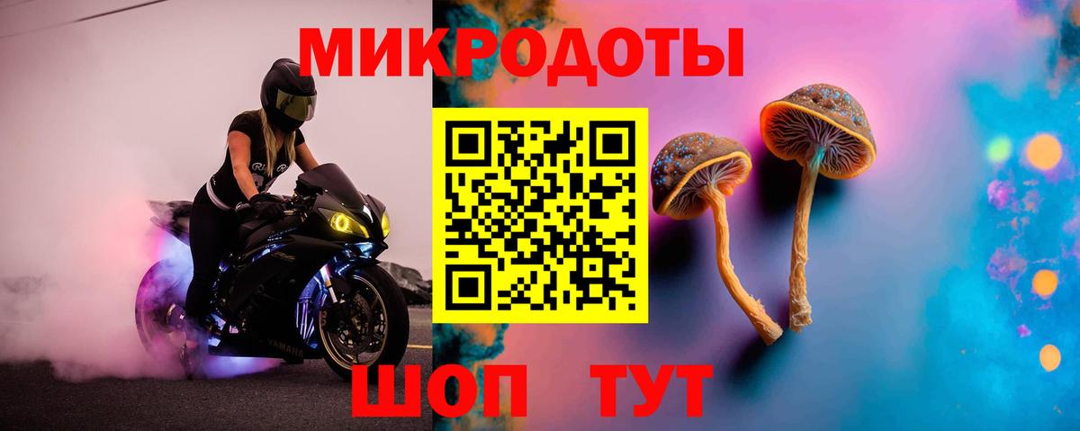 Псилоцибиновые грибы мухоморы  Вход с VPN  наркота  Красногорск 