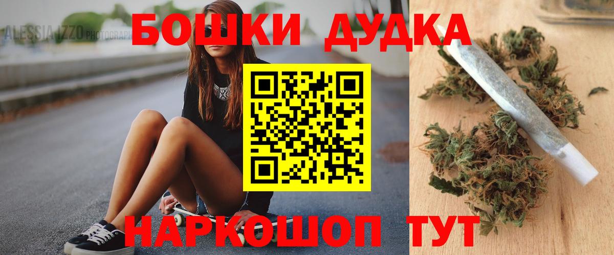 Марихуана гибрид  Канабис марихуана  Шишки марихуана план  Красногорск  Вход с VPN 