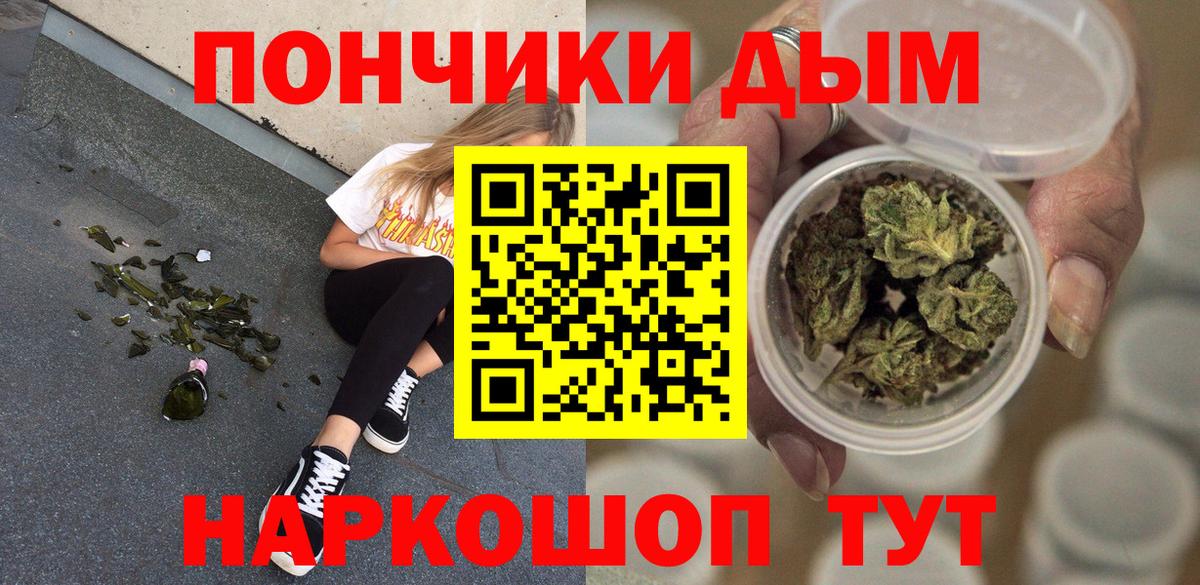 МАРИХУАНА гибрид Красногорск